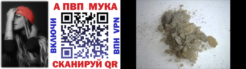 А ПВП Crystall  Бикин 