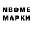 БУТИРАТ GHB Khakima Maiorova