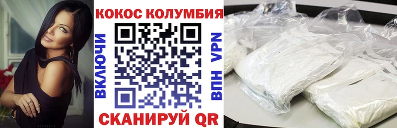 Cocaine 98% Бикин