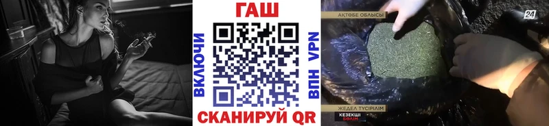 ГАШ убойный это телеграм Бикин