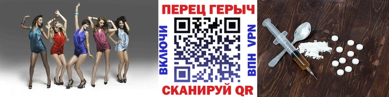 закладка  ссылка на мегу ссылка  Героин герыч  Бикин 