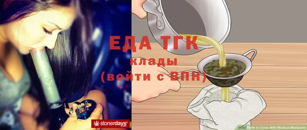 каннабис Алексеевка
