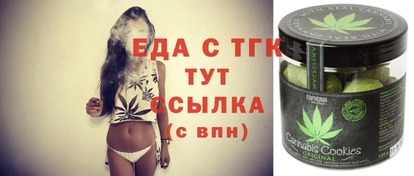 кристаллы Алексин