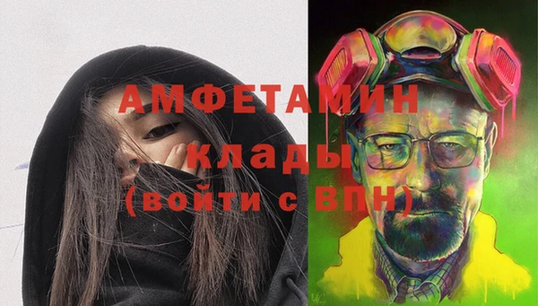 кристаллы Алексин
