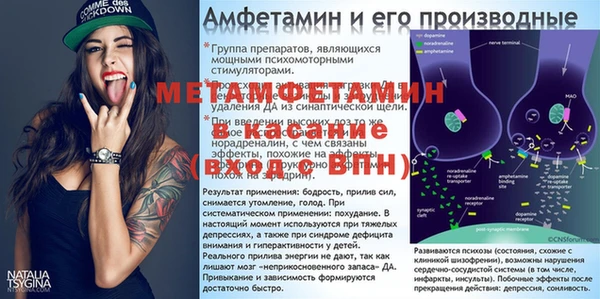 кристаллы Алексин
