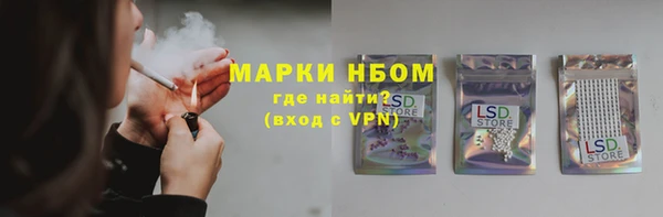 кристаллы Алексин