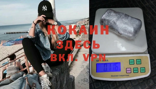 кристаллы Алексин