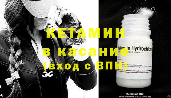 кристаллы Алексин