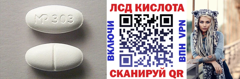 Лсд 25 экстази ecstasy KRAKEN как зайти Бикин