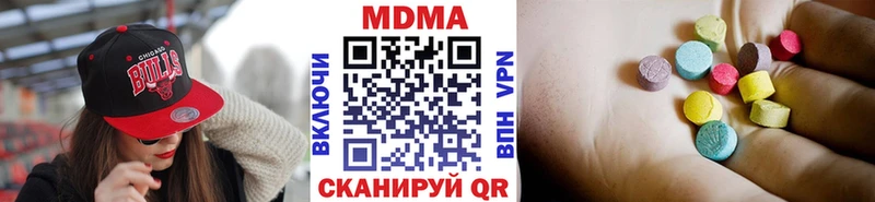 закладки  Бикин  kraken сайт  MDMA Molly 