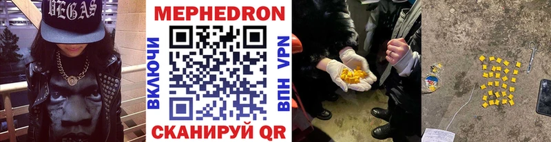 Меф mephedrone  Бикин 