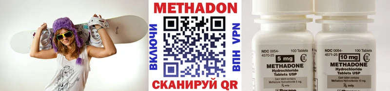 omg маркетплейс  Бикин  Метадон белоснежный 